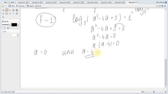 Ященко 12 вариантов, 2023. 6 вариант. Параметр. Четность. смотреть онлайн