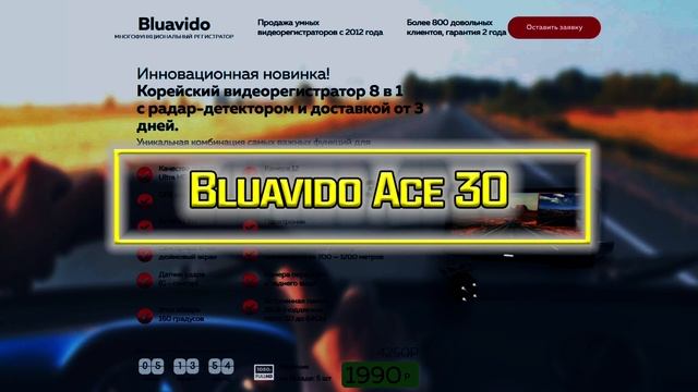 ТОП 6 ЛУЧШИХ ВИДЕОРЕГИСТРОТОРОВ 2021 | РЕЙТИНГ ТОПОВЫХ ВИДЕОРЕГИСТРАТОРОВ 2021 смотреть онлайн