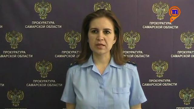 ТВ9 Прокуратура от 05.06.2019: О защите прав юридических лиц и индивидуальных предпринимателей смотреть онлайн