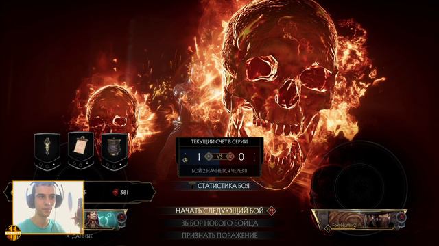 Комбат лига - От Воина до Старшего Бога | Шанг Сунг | Mortal Kombat 11 смотреть онлайн