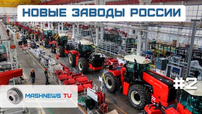 Обзоры изобретений и новости технологий