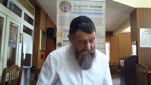 Талмуд, трактат "Сангедрин" смотреть онлайн
