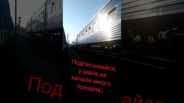 оооо даааа, этот божественный стук колёс. #поезд