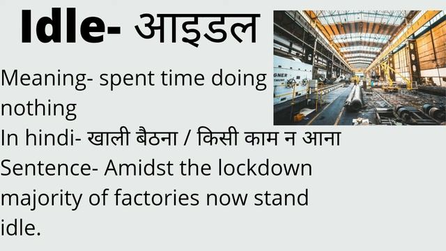 Let's understand- Ideal / Idol / Idle / Idyll | Meaning and sentences | Vocab Booster смотреть онлайн