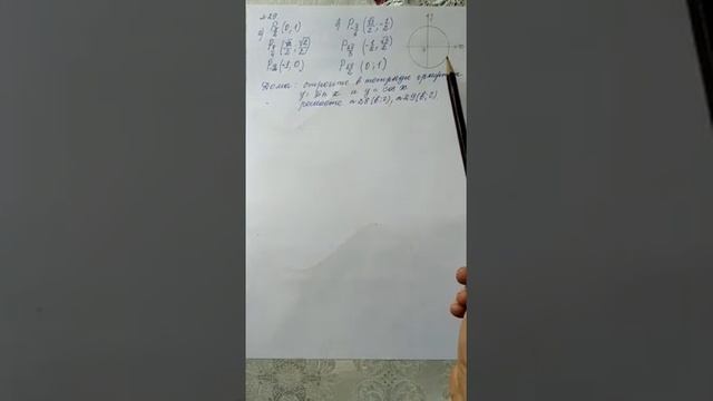 Построение графиков тригонометрических функций 2 (sin cos) смотреть онлайн