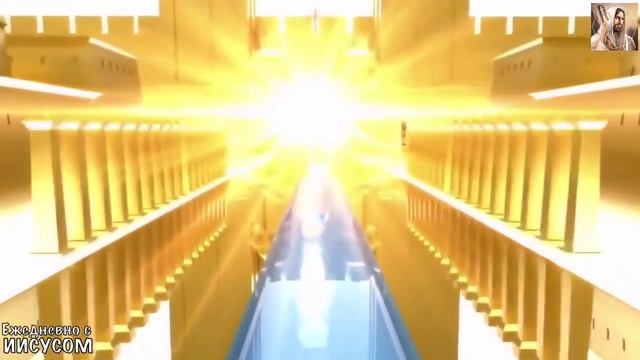 Иисус скоро грядёт! А ты готов встретиться с Ним?