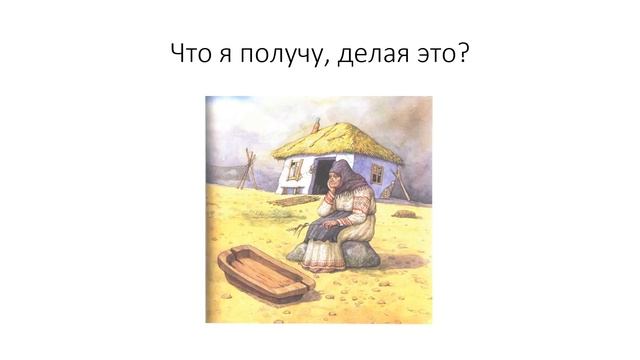 Как стать богатым: главный секрет богатства. Как начать зарабатывать и как жить успешной жизнью смотреть онлайн