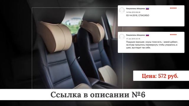 Рейтинг опор для сидений из китая #2 смотреть онлайн