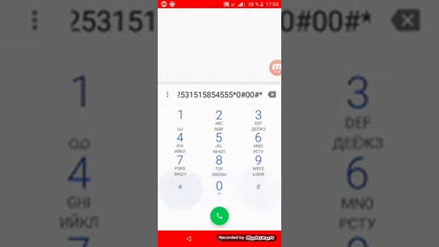 Играю музыку на клавиатуре приложение телефон смотреть онлайн