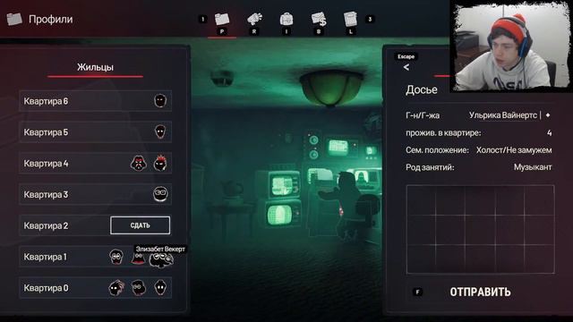 Beholder 3 новая игра про смотрителя дома в тоталитарном режиме смотреть онлайн