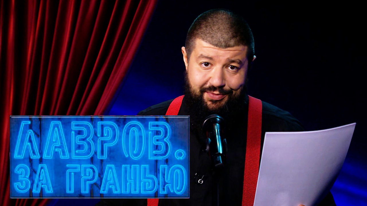 САМЫЙ СТРАШНЫЙ КОСТЮМ на Хэллоуин, или БАЙДЕН; юмор БЛИНКЕНА; МОНСТРЫ Запада | ЛАВРОВ. За гранью