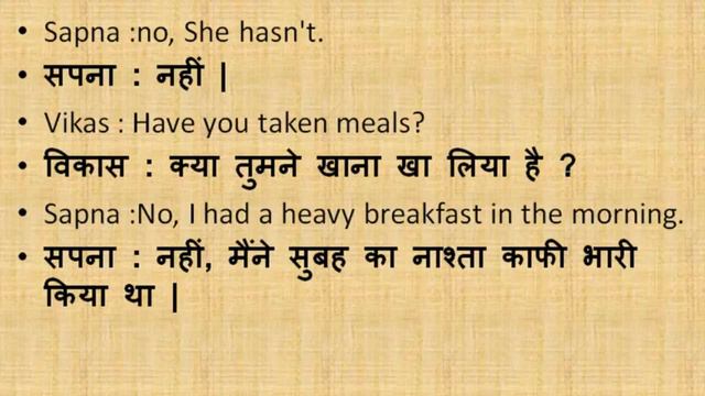 Present Tense (Has,Have) Sentences in English (Online English Speaking Course) смотреть онлайн