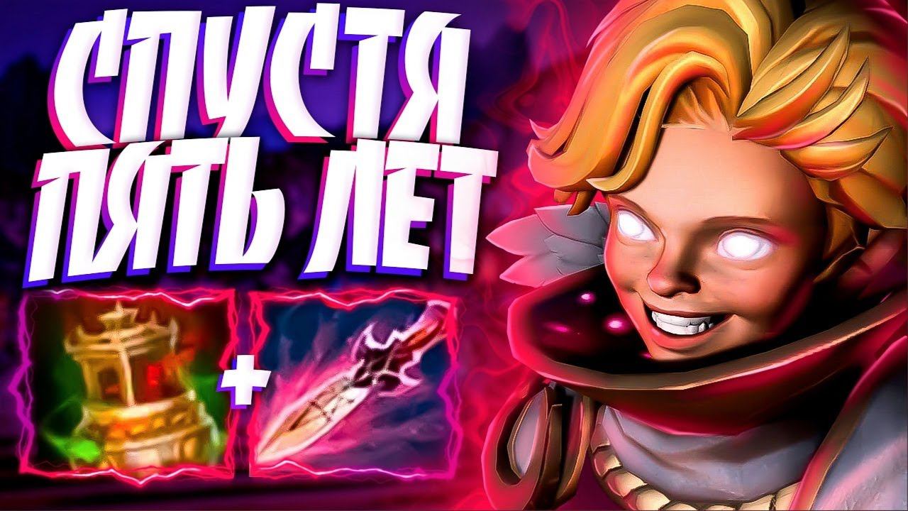 ИНВОКЕР ПЕРВАЯ СПУСТЯ 5 ЛЕТ НА ГЕРОЕ 7.34ИМБА INVOKER DOTA 2