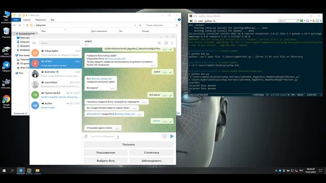 Скрипт конструктора ботов-магазинов Телеграм смотреть онлайн