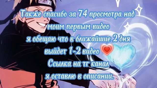 Я создала телеграмм канал^^ ссылка в описание;3 смотреть онлайн
