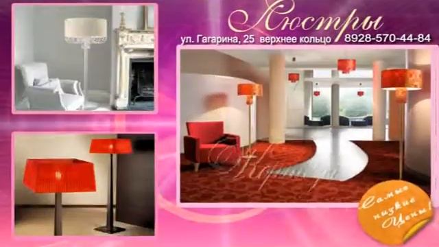ЛЮСТРЫ.г.Дербент смотреть онлайн