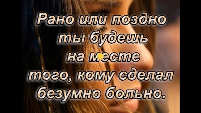 ЗНАТЬ БЫ ЭТО РАНЬШЕ! Цитаты о бумеранге от мудрых людей! смотреть онлайн