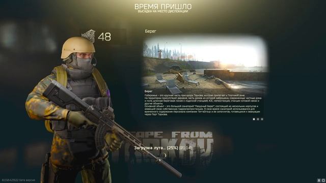 Escape from tarkov / PvP , санка дуо. Заходи на стрим, ставь лайк. смотреть онлайн