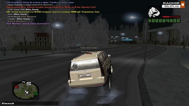 Как получить авто и дом БЕСПЛАТНО??? | #4 Radmir RP CRMP? смотреть онлайн