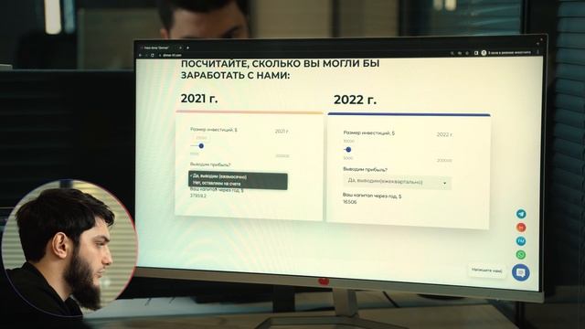 Как правильно пользоваться нашим сайтом? Расчёт прибыли смотреть онлайн