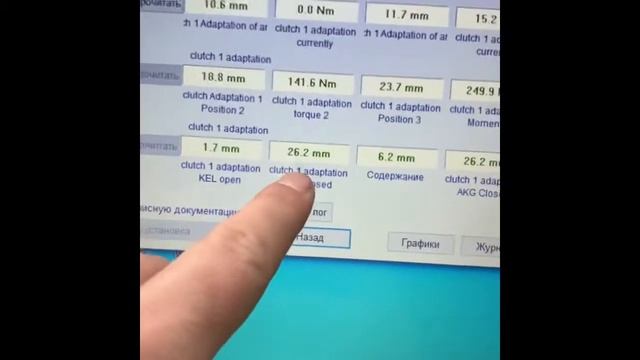 Как проверить дсг Volkswagen Golf