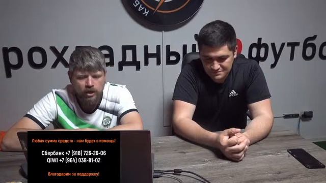 Энергия тура (28.05.2021) Амур Битоков и Ислам Кармов смотреть онлайн