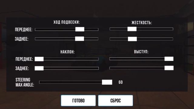 Дрифт настройка на Nissan 350z в Car Parking Multiplayer смотреть онлайн