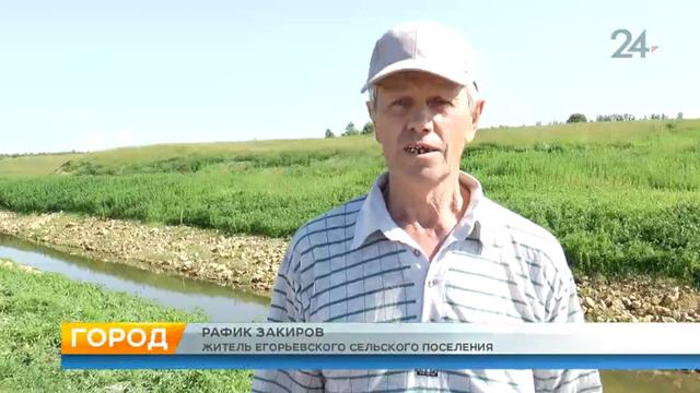 Специалисты Минэкологии РТ укрепили берега и выпрямили русло реки Брысса смотреть онлайн