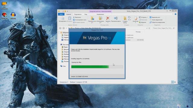 Как крякнуть сони вегас про 13 (Кряк Sony Vegas pro 13) смотреть онлайн