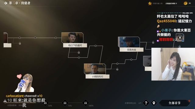 【鳳梨妹】隱形守護者 第1集『模擬漢奸遊戲啊？』| 實況VOD | The Invisible Guardian | Steam Game 隐形守护者 смотреть онлайн