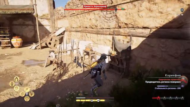 Одиссея  -  игра   Шедевр !  Задания   и   много  опыта .  Уровень   Кошмар   17.10.22