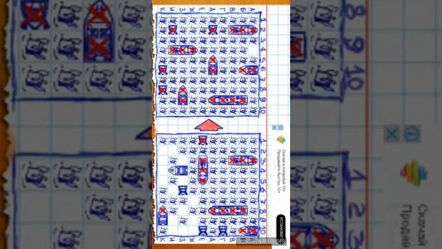 Прохождение игры"Морской бой"часть 1 смотреть онлайн