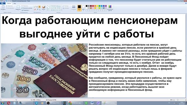 Ответы на все вопросы