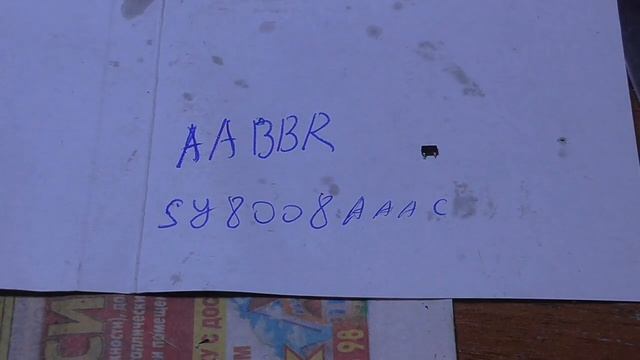 Ремонт TV-тюнера BarTon TH-562. Не включается. смотреть онлайн