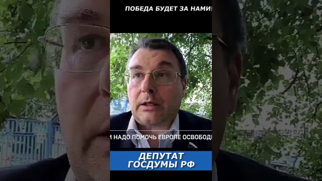 Чем война на Украине выгодна для США? смотреть онлайн