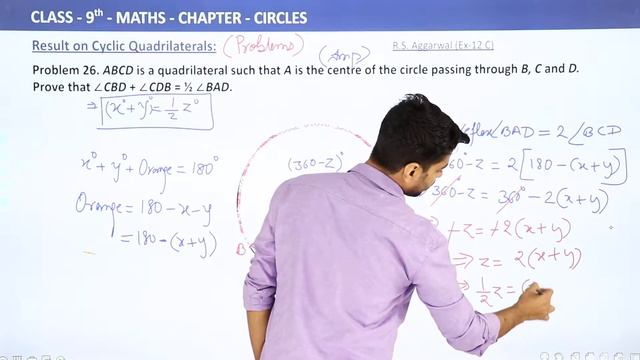 Cyclic Quadrilaterals Problems (Part 25) - Circles | Class 9 Maths смотреть онлайн