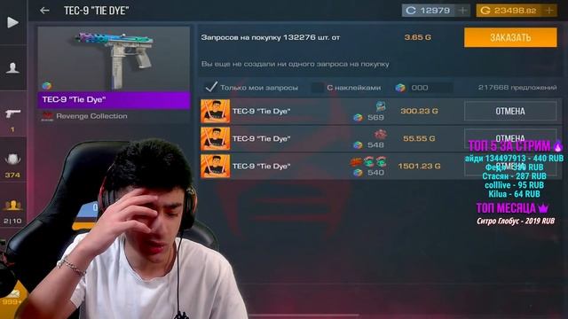 СКУПАЕМ ВСЮ КОЛЛЕКЦИЮ SUNSTRIKE в STANDOFF 2!?