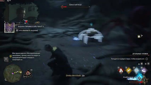 HOGWARTS LEGACY | ПРЯМИКОМ ИЗ АЗКАБАНА | ПОИСК ПРОПАВШИХ СТРАНИЦ ЧАСТЬ 1 | ПРОХОЖДЕНИЕ ИГРЫ #6 смотреть онлайн