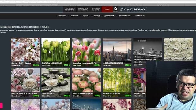 ? Анализ сайта магазина фотообои на стену. Советы по продвижению интернет магазина обоев смотреть онлайн