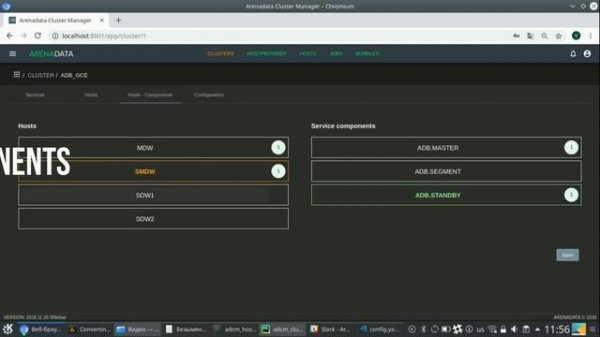 Deploying Arenadata DB (based on Greenplum) in Google Cloud Platform with Arenadata Cluster Manager