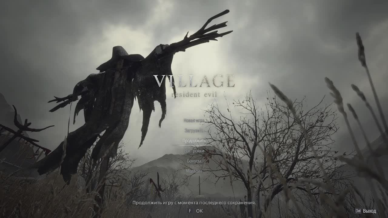 Resident Evil Village