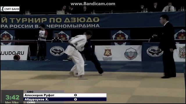 judo vine смотреть онлайн