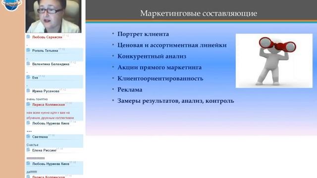 Магический компас гармонии