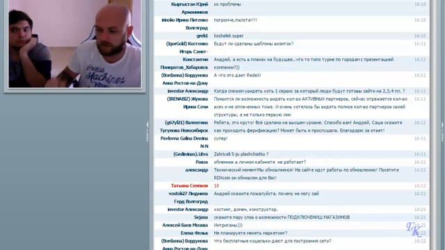 RedeX Финансовые ПОТОКИ Куда идут деньги смотреть онлайн