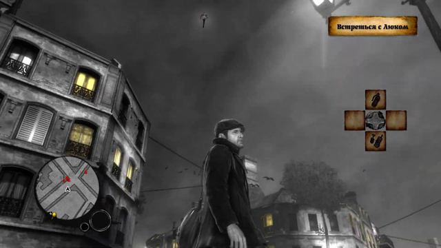 А как ? / The Saboteur смотреть онлайн