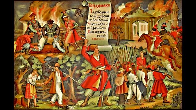 Кобзар. Тарас Шевченко. Гайдамаки смотреть онлайн