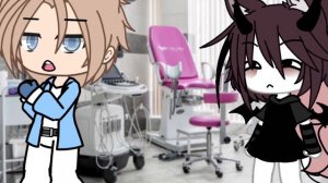 Когда пришла к гинекологу: