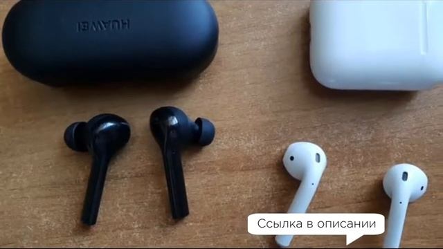 Huawei Freebuds 2 Pro Черные смотреть онлайн