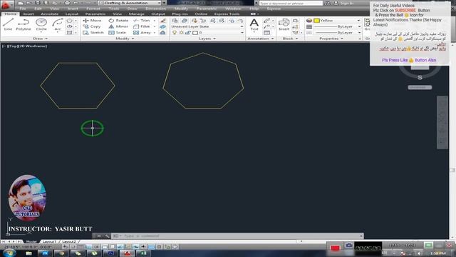 AUTOCAD |09 POLYGONS Detail in Autocad 2013 in Urdu/Hindi |PART 09| CAD TUTORIALS смотреть онлайн