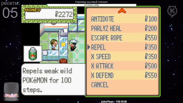 Новые покемоны КАЖДОЕ сражение (Pokemon Emerald Party Randomizer+) ► запись стрима #4 (15.04.2020) смотреть онлайн